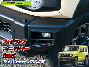 [G'BASE]JB64W Wj[ptHOvtBjbV[ TYPE-2