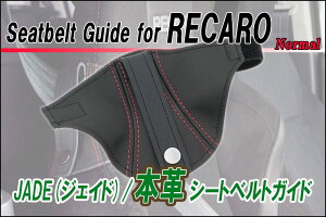 [JADE]{vV[gxgKChfor JSR-7_SR-7F/JSG-101p(i`×bhXeb`)veN^[ECEی쁄