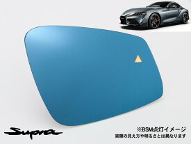 楽天市場 ブラインドスポット モニターの通販