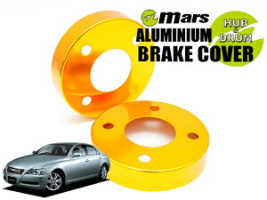 [Mars]GRX120_GRX121_GRX125 �}�[�NX_H16/11�`H21/09(�t�����g�����A)�p�n�u�J�o�[(�S�[���h)�yHCT-011+HCT-012�z