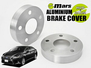 [Mars]ANF10 ���N�T�XHS250h_H21/07�`H30/03(�t�����g�����A)�p�n�u�J�o�[(�w�A���C��)�yHCT-004+HCT-039�z