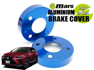 [Mars]AGZ10_AGZ15 ���N�T�XNX200t_H28/12�`(�t�����g�����A)�p�n�u�J�o�[(�u���[)�yHCT-064+HCT-060�z