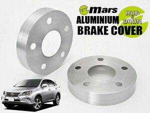 [Mars]GGL10W_GGL15W_GGL16W ���N�T�XRX350_H20/12�`H27/09(�t�����g)�p�n�u�J�o�[(�w�A���C��)�yHCT-061�z