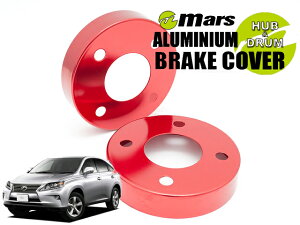 [Mars]GGL10W_GGL15W_GGL16W ���N�T�XRX350_H20/12�`H27/09(�t�����g)�p�n�u�J�o�[(���b�h)�yHCT-062�z