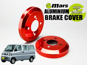 [Mars]U71V_U72V NV100�N���b�p�[�o��_H15/09�`H25/07(���A)�p�h�����J�o�[(���b�h)�yDCM-002�z