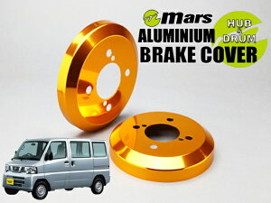 [Mars]U71V_U72V NV100�N���b�p�[�o��_H15/09�`H25/07(���A)�p�h�����J�o�[(�S�[���h)�yDCM-003�z