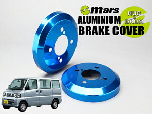 [Mars]U71V_U72V NV100�N���b�p�[�o��_H15/09�`H25/07(���A)�p�h�����J�o�[(�u���[)�yDCM-004�z