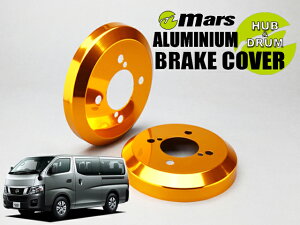 [Mars]E26 NV350Lo_H24/06`(A)phJo[(S[h)yDCN-003z