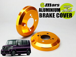 [Mars]JF1 N-BOX{EJX^_H24/07`H29/08(A)phJo[(S[h)yDCH-003z