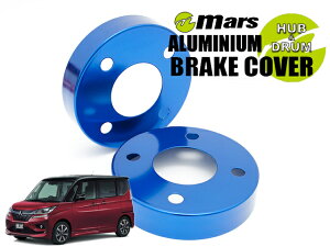 [Mars]MB36S_MB46S �f���JD2_H27/12�`(�t�����g�����A)�p�n�u�J�o�[(�u���[)�yHCS-011+DCS-021�z