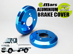 [Mars]U61T_U62T �~�j�L���u�g���b�N_H11/02�`H25/07(���A)�p�h�����J�o�[(�u���[)�yDCM-004�z