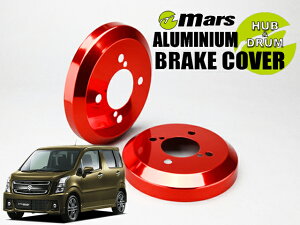 [Mars]MH35S_MH55S ���S��R�X�e�B���O���[_H29/02�`(���A)�p�h�����J�o�[(���b�h)�yDCS-013�z