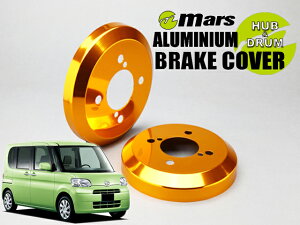 [Mars]L375S ^gEJX^_2WD_H24/05`H25/08 / (A)phJo[(S[h)yDCD-009z