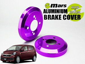 [Mars]LA310S �~���C�[�X / 4WD_H23/08�`H29/05(���A)�p�h�����J�o�[(�p�[�v��)�yDCD-011�z