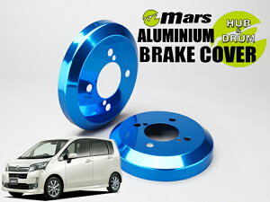 [Mars]LA100S ���[���E�J�X�^�� / 2WD_H24/12�`H26/12 / ���(���A)�p�h�����J�o�[(�u���[)�yDCD-010�z
