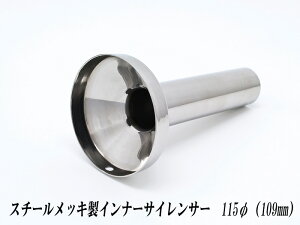 [A-LINE]X`[bLCi[TCT[115ӗp[Oa109mm](}t[̏΍)