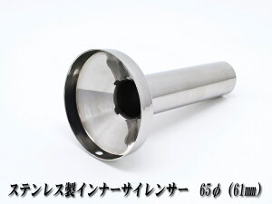 [A-LINE]XeXCi[TCT[65ӗp[Oa61mm](}t[̏΍)
