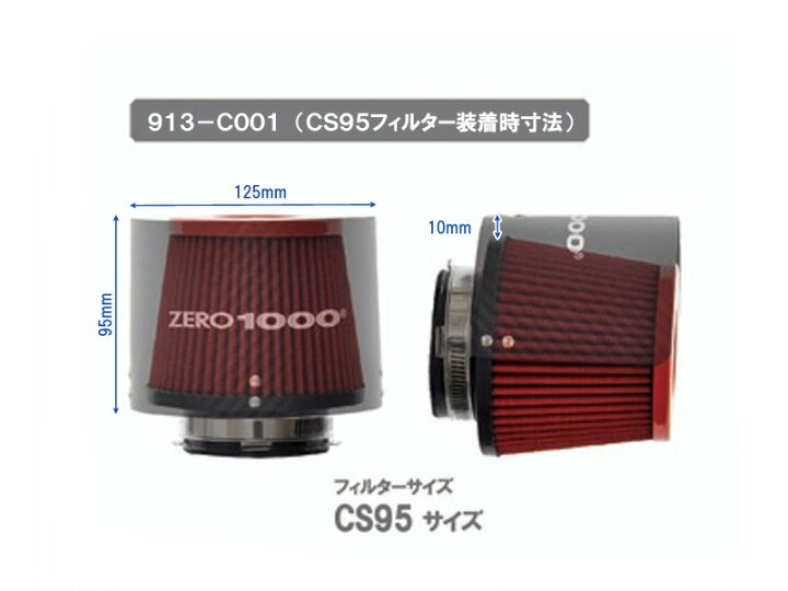 楽天市場】[ZERO-1000]DBA-ZGE20G ウィッシュ (2ZR-FAE_H21/4〜H29/11 