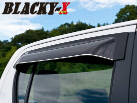 [OXバイザー]GUN125 ハイラックス(H29/9〜)リア用大型ドアバイザー(ブラッキーX)[BLR-136]