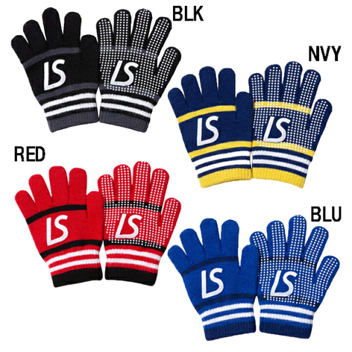 楽天市場】サッカー 手袋 ルースイソンブラ LUZ e SOMBRA STANDARD KNIT GLOVE f1814945 : ユニオンスポーツ 楽天市場店 楽天市場】サッカー 手袋 ルースイソンブラ LUZ e SOMBRA STANDARD KNIT GLOVE f1814945 : ユニオンスポーツ 楽天市場店