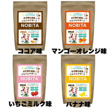 NOBITAソイプロテインFD-0002