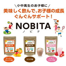 NOBITAソイプロテインFD-0002
