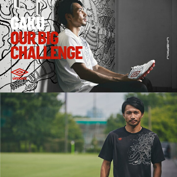 楽天市場 アンブロ Umbro U By Gaku マルチバッグ L 柴崎岳 ねぶた師北村麻子コラボ限定モデル Uuapja33ug ナップサック ユニオンスポーツ 楽天市場店