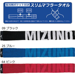 ~Ym mizuno N[^I ۗރ|Pbgt 32jy0131 X|[c^I MǑ΍ ^I