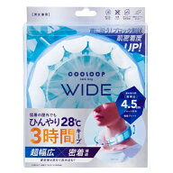 コジット cogit COOLLOOP ネックリング 92259 熱中症対策 暑さ対策 ひんやりグッズ ネッククーラー