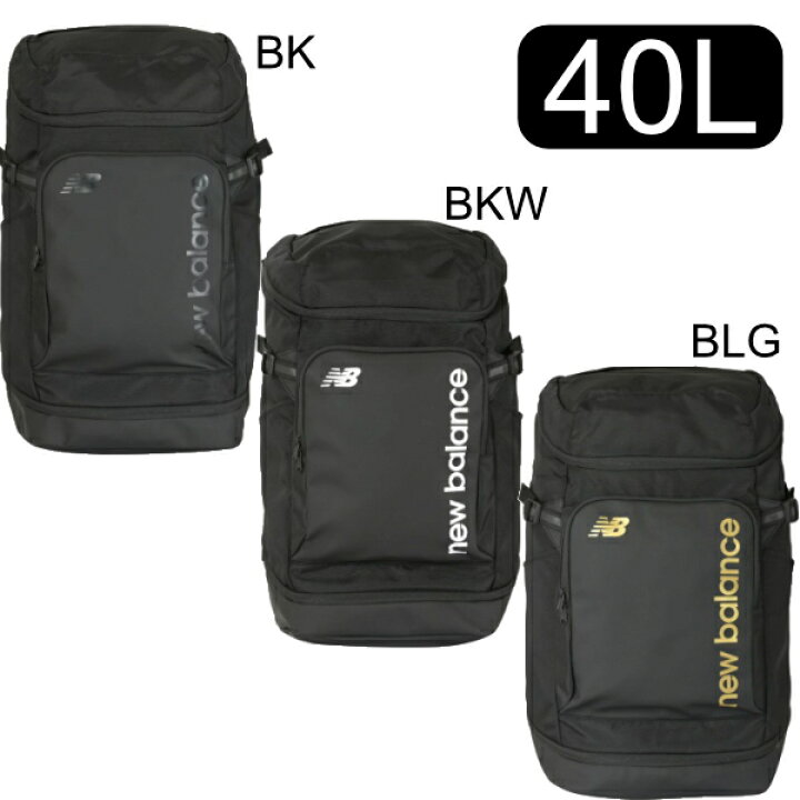 楽天市場】ニューバランス new balance Top Loading バックパック 40L 