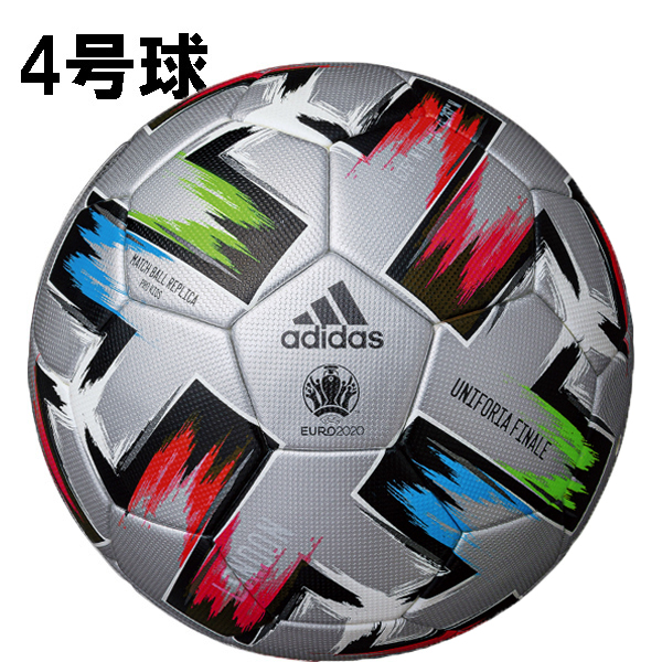 アディダス サッカーボール 4号球 小学生用 サッカーボール4号 アディダス adidas UEFA UERO 2020-2021 ユニフォリア ファイナル プロ キッズ 決勝・準決勝試合球レプリカ af426