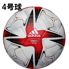 楽天市場 21公式試合球 サッカーボール4号の通販