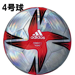 公式試合球 アディダス サッカーボール4号の人気商品 通販 価格比較 価格 Com 公式試合球 アディダス サッカーボール4号の人気商品 通販 価格比較 価格 Com