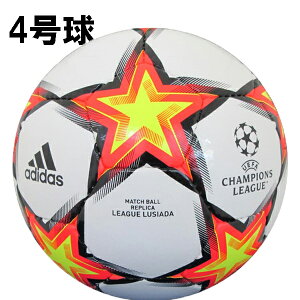 サッカーボール 4号 チャンピオンズリーグの人気商品 通販 価格比較 価格 Com