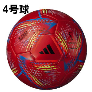 アディダス adidas AL RIHLA アル・リフラ リーグ コンペティション キッズ FIFA ワールドカップ 2022 公式試合球レプリカ af451 サッカーボール4号球