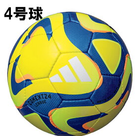 アディダス adidas コネクト24 リーグ FIFA 主要大会 公式試合球レプリカ af484 サッカーボール4号球