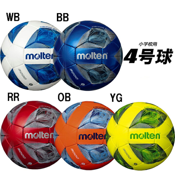 楽天市場 サッカーボール4号 モルテン Molten ヴァンタッジオ3000 F4a3000 サッカーボール4号球 ユニオンスポーツ 楽天市場店