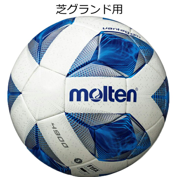 楽天市場 サッカーボール5号球 モルテン Molten ヴァンタッジオ 4900 芝用 F5a4900 ユニオンスポーツ 楽天市場店
