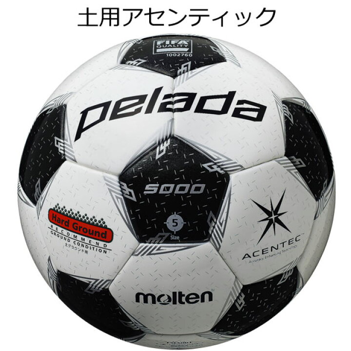 楽天市場 サッカーボール 5号球 モルテン Molten ペレーダ Pelada 5000 土用 F5l5001 ユニオンスポーツ 楽天市場店