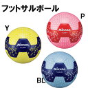 ミカサ mikasa フットサルボール 検定球 fll528