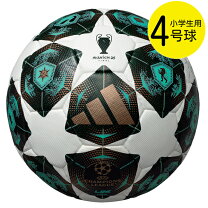 楽天市場】サッカーボール 4号 adidas uefa チャンピオンズリーグの通販
