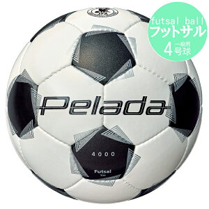 �����e�� molten �y���[�_ pelada 4000 �t�b�g�T�� 4���� �z���C�g×���^���b�N�u���b�N f9k4000 �t�b�g�T���{�[��4��
