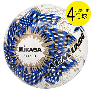 TbJ[{[4 ~JT mikasa Ah ALMUNDO \ 4 ft450d TbJ[{[ 4 苅 wp