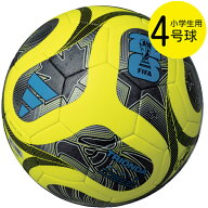 アディダス adidas トリオンダ キッズ 2026 FIFA ワールドカップ 公式試合球レプリカ別色カラー adf420 …