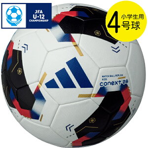 �A�f�B�_�X adidas �R�l�N�g26 �L�b�Y conext 26 ���{�I���W�i���J���[ adf430 �T�b�J�[�{�[��4����