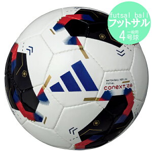 �A�f�B�_�X adidas �R�l�N�g26 �t�b�g�T�� conext 26 ���{�I���W�i���J���[ adff430 �t�b�g�T���{�[��4����
