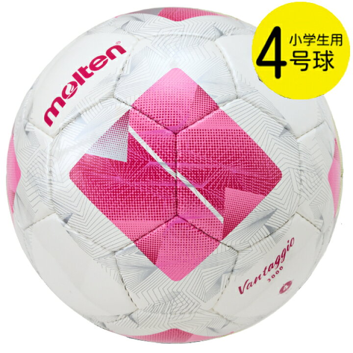 楽天市場】【限定カラー】 サッカーボール 4号 モルテン molten 