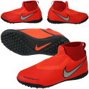 ジュニアトレーニングシューズ ナイキ NIKE 【ジュニア ファントム ビジョン アカデミー DF TF】 AO3292-600