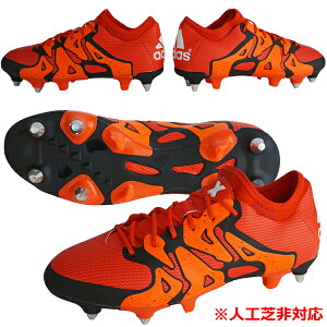 サッカースパイク アディダス adidas 【エックス 15.1 SG】 S83168 アディダスサッカースパイク アディダス サッカースパイク 取替式