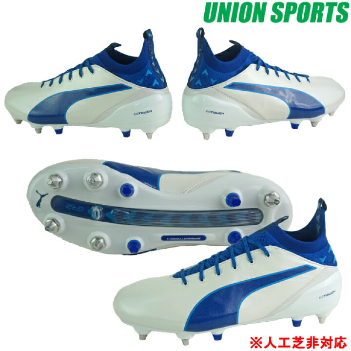 楽天市場】【ラスト1足 26.5cm】 プーマ puma エヴォタッチ プロ MIX  